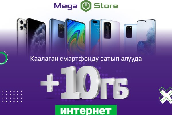 Кракен шоп зеркало