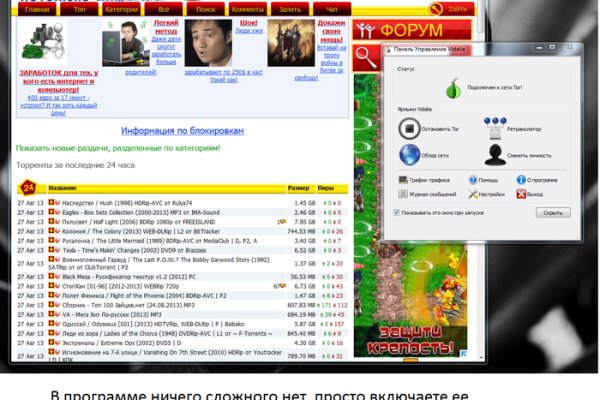 Кракен маркетплейс зайти