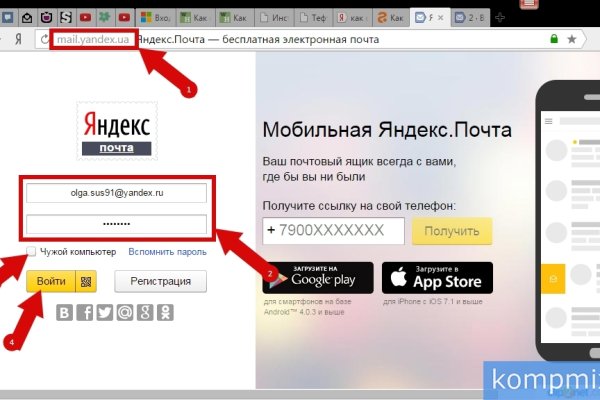 Кракен что продают