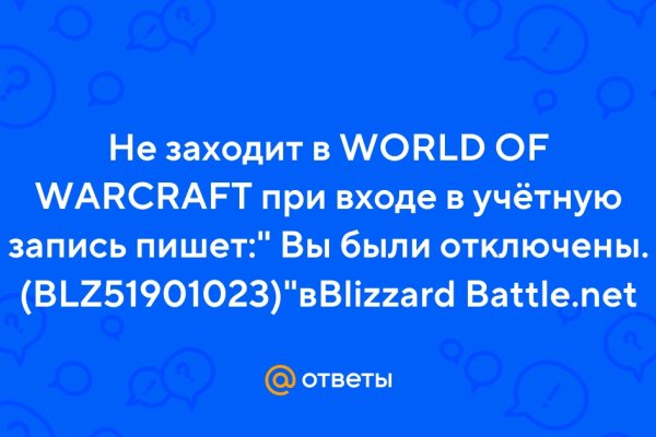 Kraken зеркало рабочее