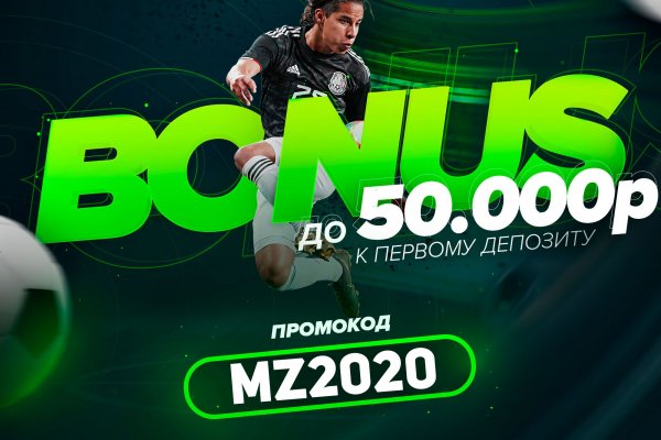 Онион сайты