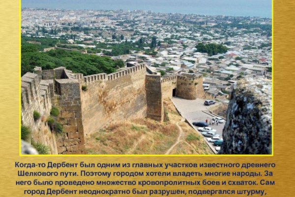 Кракен гидра даркнет