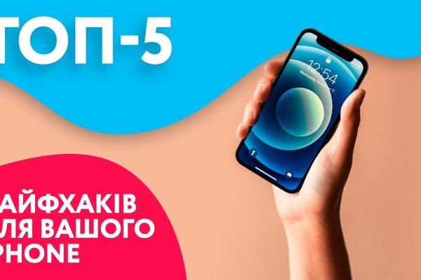 Кракен зеркало 2kraken biz