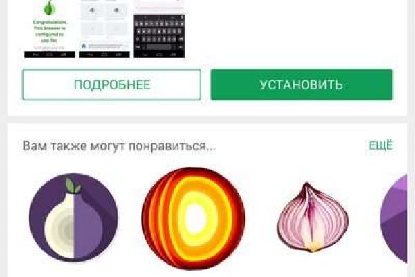 Ссылка на магазин кракен