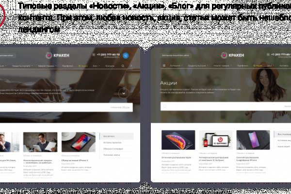 Kraken cc зеркало kr2web in